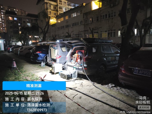 下陆区消防水管漏水检测维修公司电话
